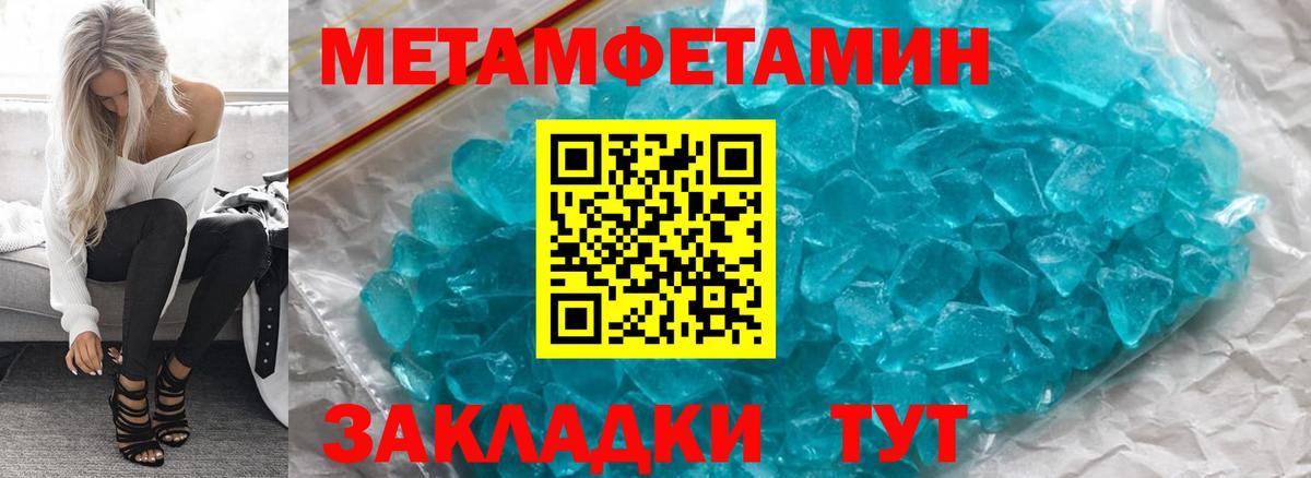 АМФЕТАМИН 98%  АМФЕТАМИН  Волжский  Вход с VPN 