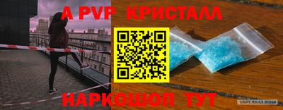 мефедрон VHQ Краснокаменск