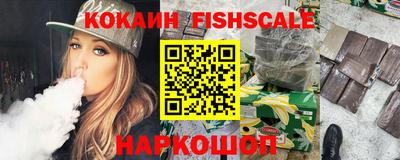 мефедрон VHQ Краснокаменск