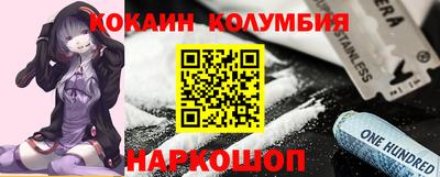бутират Краснознаменск
