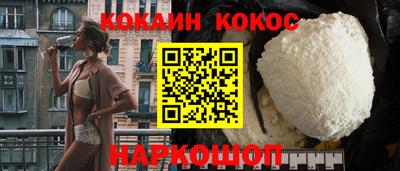 мефедрон VHQ Краснокаменск