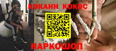 бутират Краснознаменск