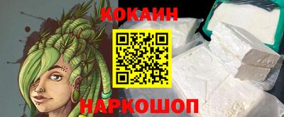 мефедрон VHQ Краснокаменск