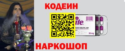 COCAINE Краснодар