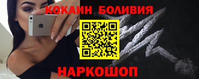 мефедрон VHQ Краснокаменск