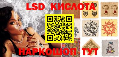 COCAINE Краснодар