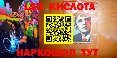 COCAINE Краснодар