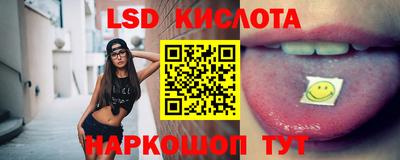 COCAINE Краснодар