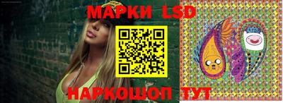 бутират Краснознаменск