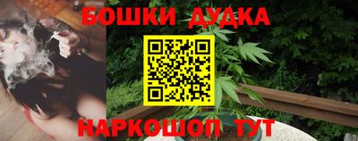 бутират Краснознаменск