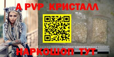 мефедрон VHQ Краснокаменск