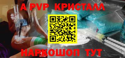 бутират Краснознаменск