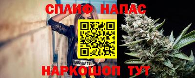 бутират Краснознаменск