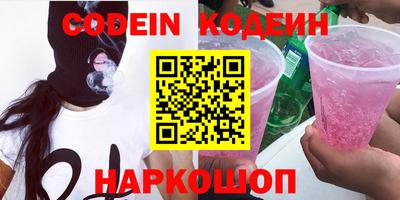 бутират Краснознаменск