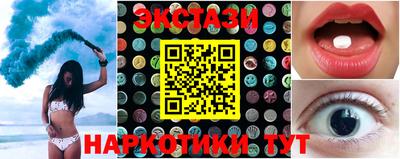 мефедрон VHQ Краснокаменск
