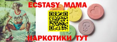 бутират Краснознаменск