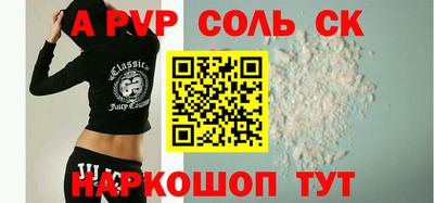 мефедрон VHQ Краснокаменск