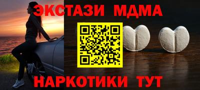 COCAINE Краснодар