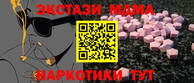 COCAINE Краснодар