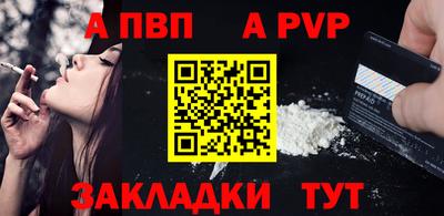 бутират Краснознаменск