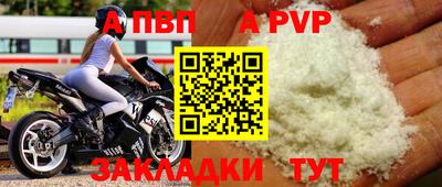 бутират Краснознаменск