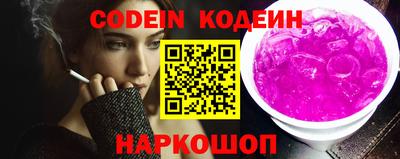 бутират Краснознаменск