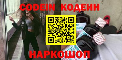 бутират Краснознаменск