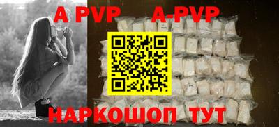 бутират Краснознаменск