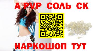 COCAINE Краснодар