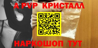 мефедрон VHQ Краснокаменск
