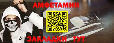 мефедрон VHQ Краснокаменск