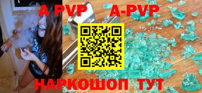 бутират Краснознаменск