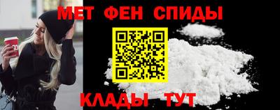мефедрон VHQ Краснокаменск
