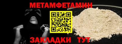 бутират Краснознаменск