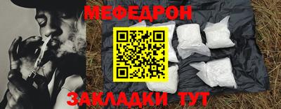 бутират Краснознаменск