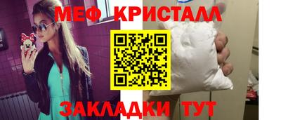 мефедрон VHQ Краснокаменск