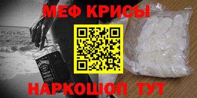 бутират Краснознаменск