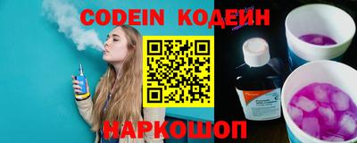 COCAINE Краснодар
