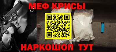 COCAINE Краснодар