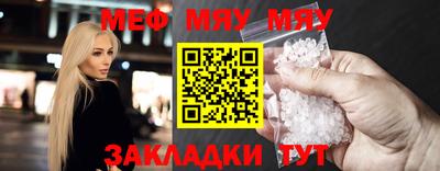 бутират Краснознаменск