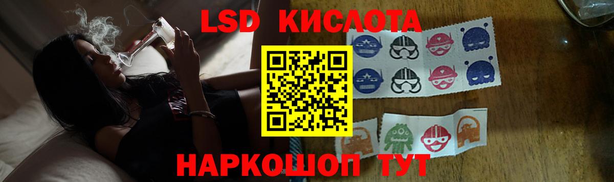 LSD-25 экстази ecstasy  Вход с VPN  Волжский 