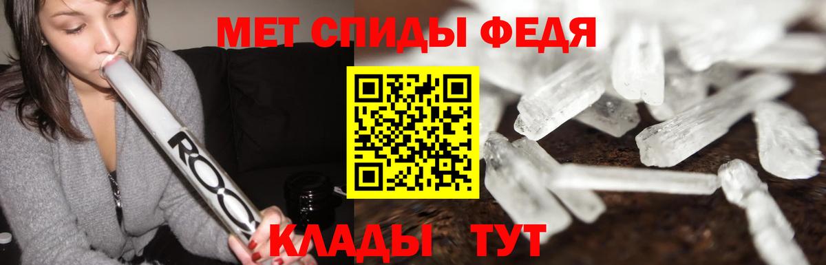 Первитин Декстрометамфетамин 99.9% Волжский