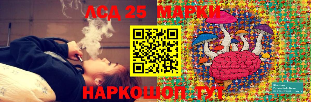 Марки NBOMe 1,5мг  Марки N-bome  Волжский  Вход с VPN 