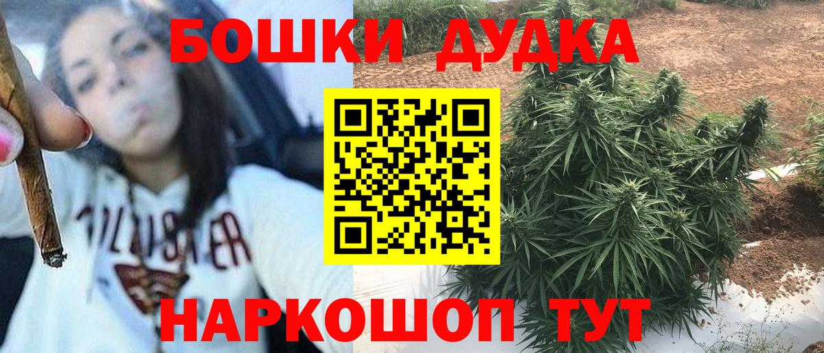 Волжский  Канабис Amnesia  Бошки Шишки марихуана  Вход с VPN  Бошки Шишки SATIVA & INDICA  Марихуана индика 